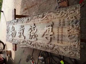 武汉江岸区木工样品